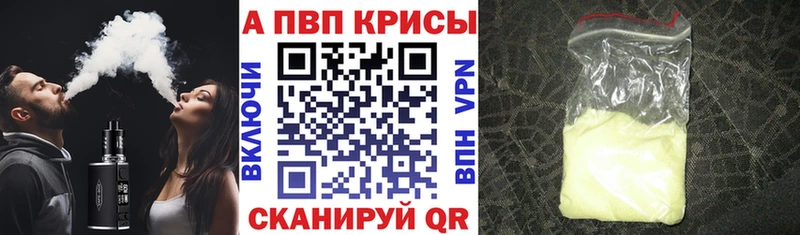 маркетплейс Telegram  наркошоп  Зарайск  Alfa_PVP СК 