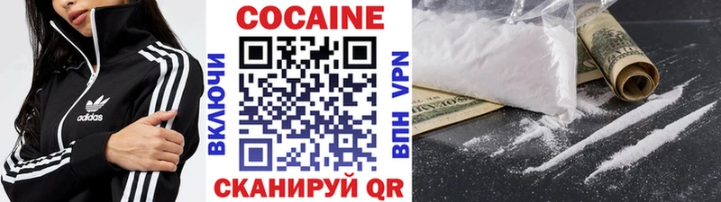 Cocaine FishScale  где купить наркотик  Зарайск 