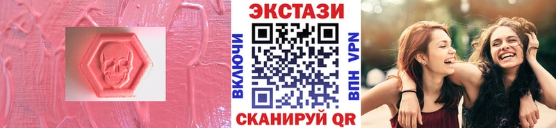 Экстази 280 MDMA  hydra онион  Зарайск 