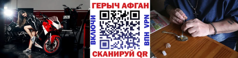 Героин VHQ  где можно купить   Зарайск 
