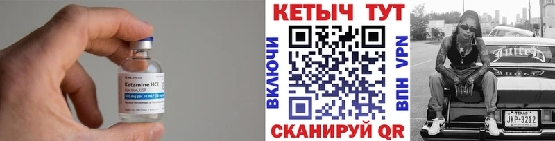наркотики  Зарайск  КЕТАМИН ketamine 