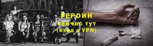 героин Вуктыл