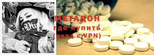 марки nbome Абаза