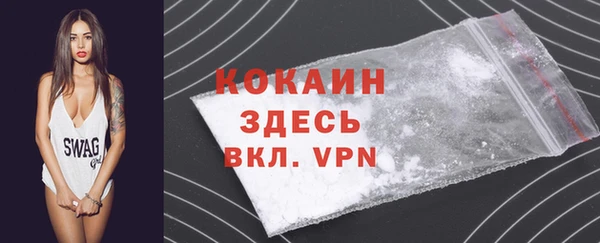 мефедрон VHQ Алексин