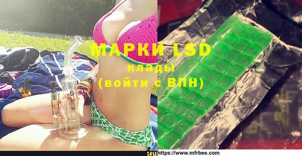 кокаин VHQ Абинск