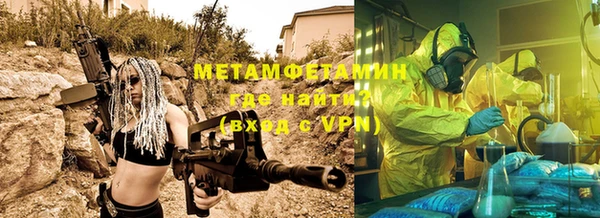 кокаин VHQ Абинск
