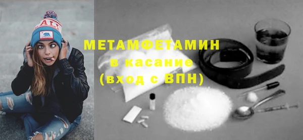 марки nbome Абаза