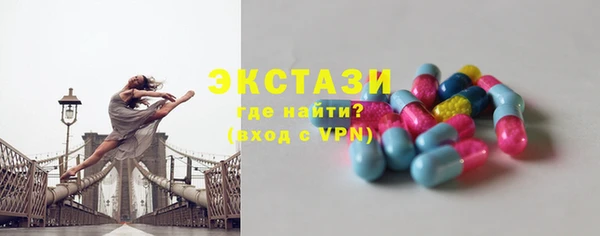 кокаин VHQ Абинск