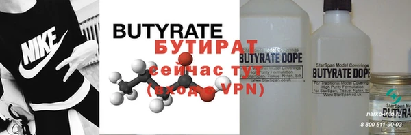 СК Абдулино