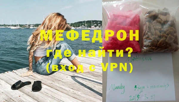 мефедрон VHQ Алексин