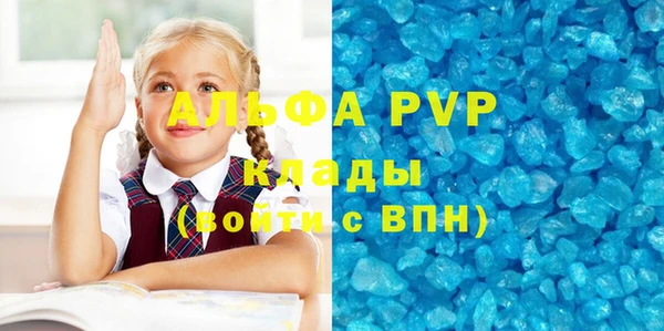 кокаин VHQ Абинск