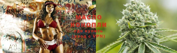 мефедрон VHQ Алексин
