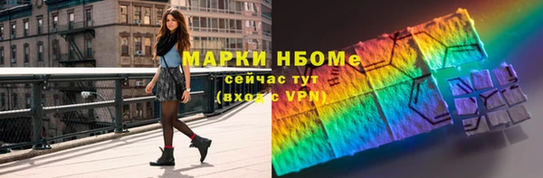 марки nbome Абаза