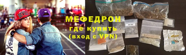 мефедрон Всеволожск