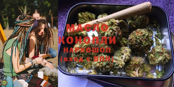 кокаин VHQ Абинск