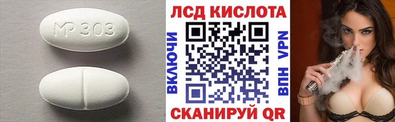 LSD-25 экстази кислота  Зарайск 