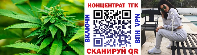 даркнет сайт Зарайск МЕГА онион Дистиллят ТГК вейп с тгк